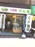 re 150521 -3.jpg